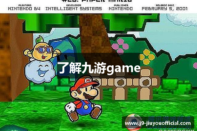 了解九游game